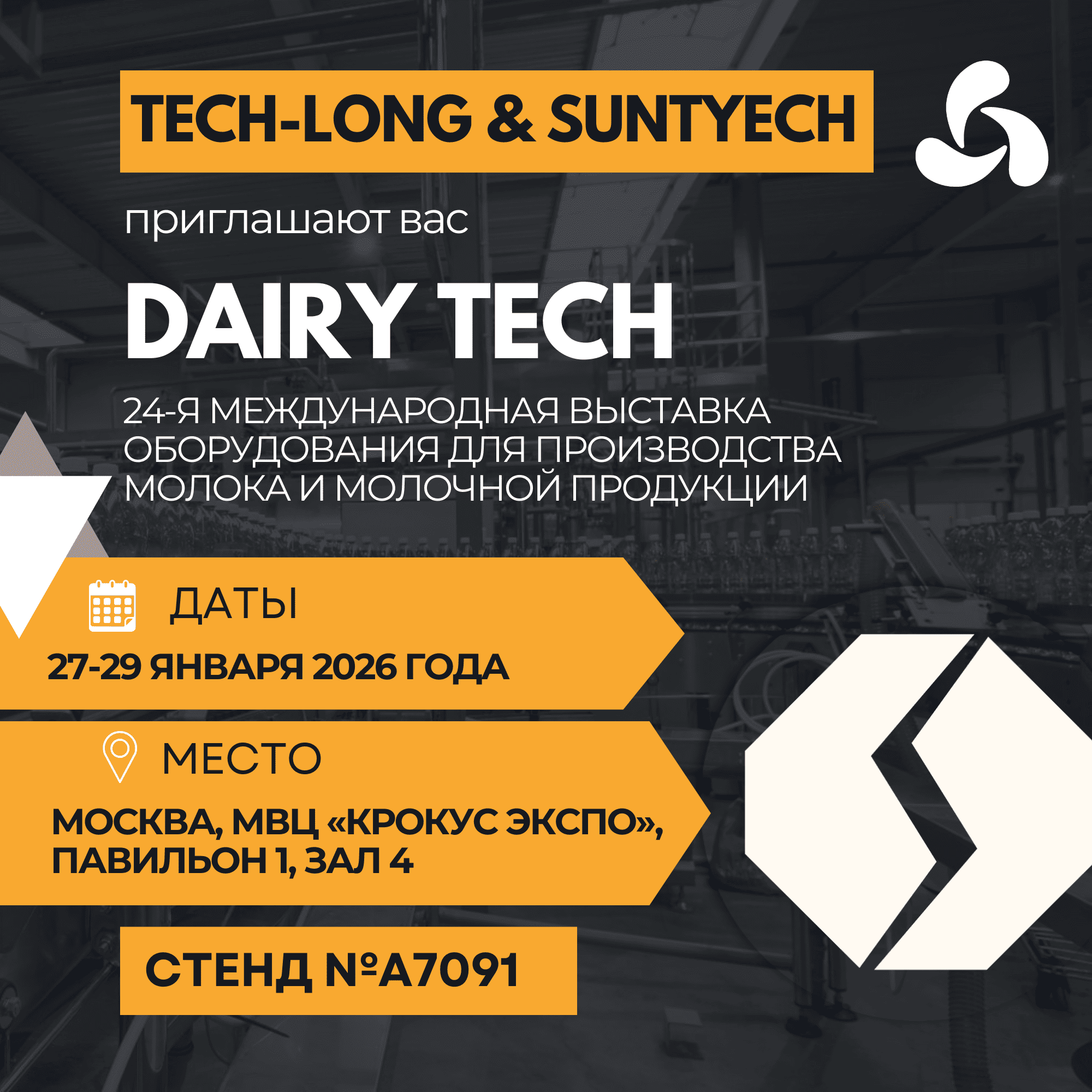 Tech-Long Factory